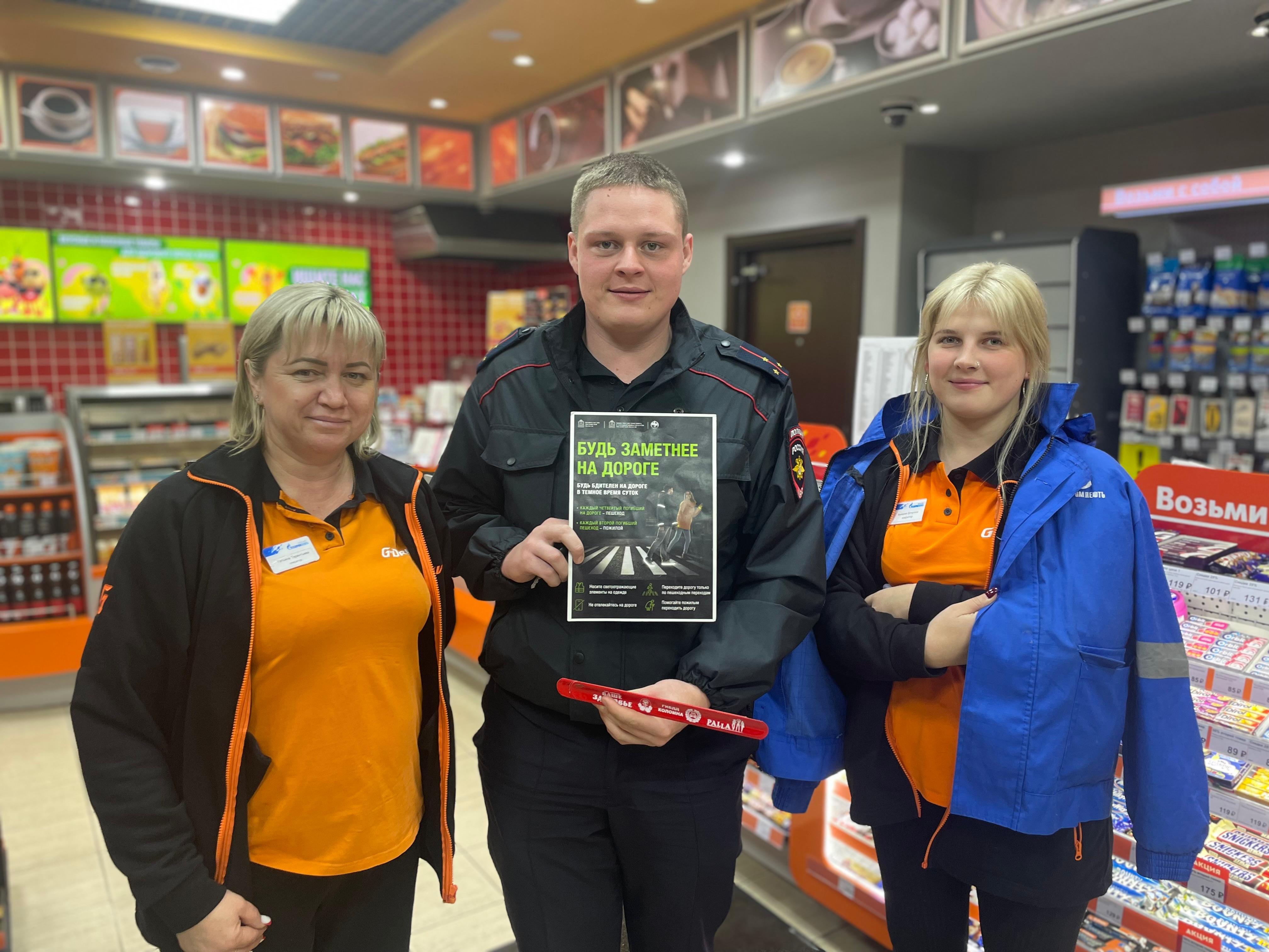 Посетители автозаправочных станций в Коломне приняли участие в социальном раунде «Засветись»