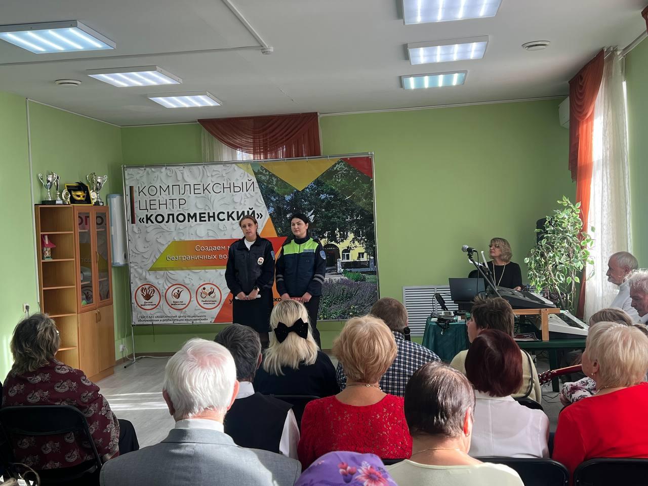 Госавтоинспекторы Коломны провели встречу в Международный день белой трости