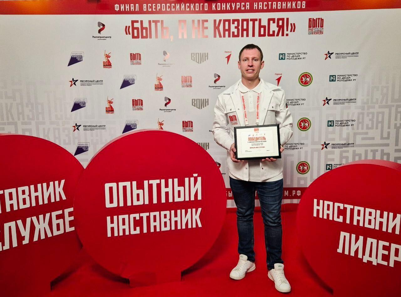 Учитель физкультуры из озерской школы Иван Варлыгин победил на Всероссийском конкурсе