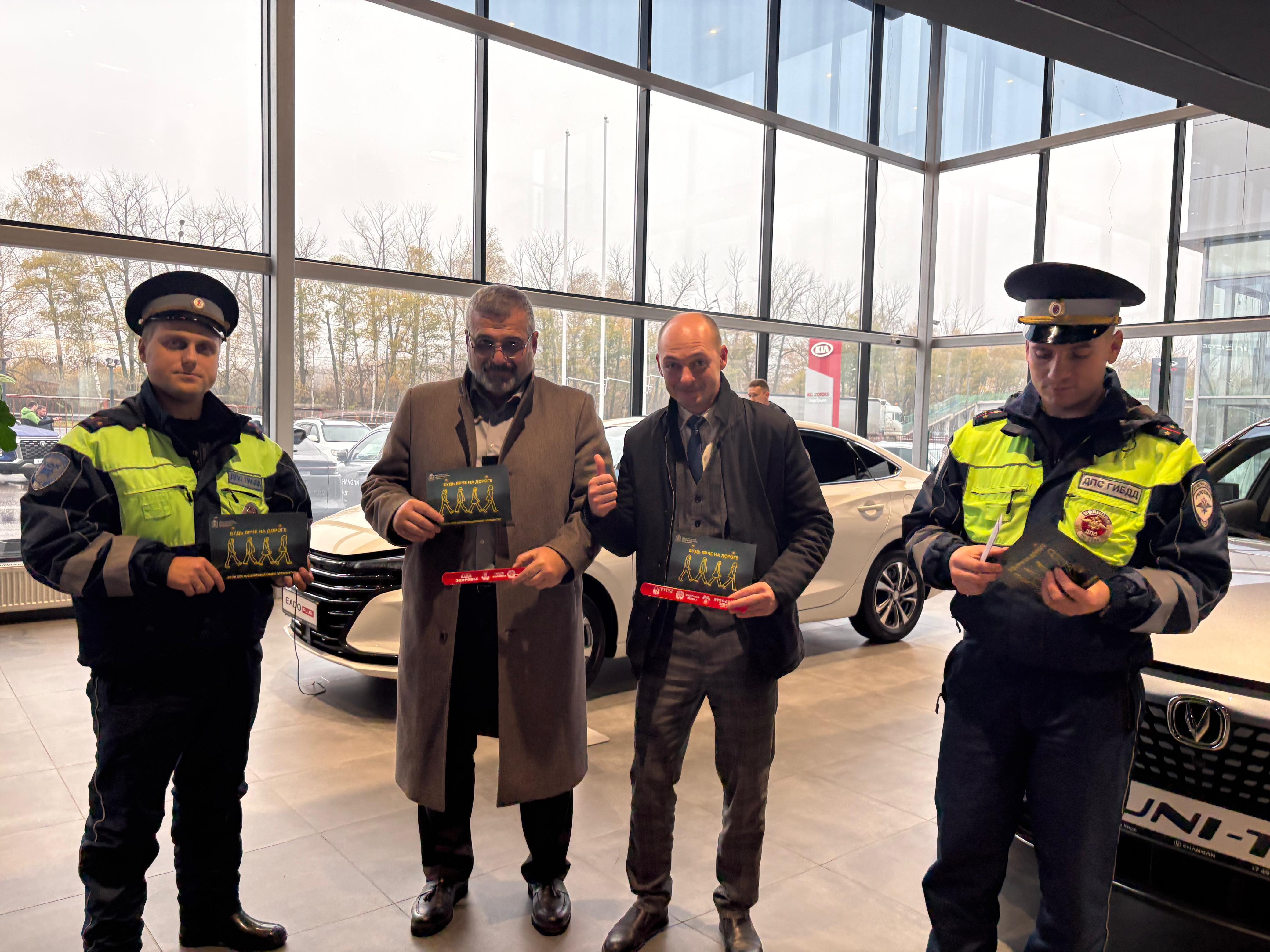 Посетителям автосалона вручили памятки по безопасности дорожного движения