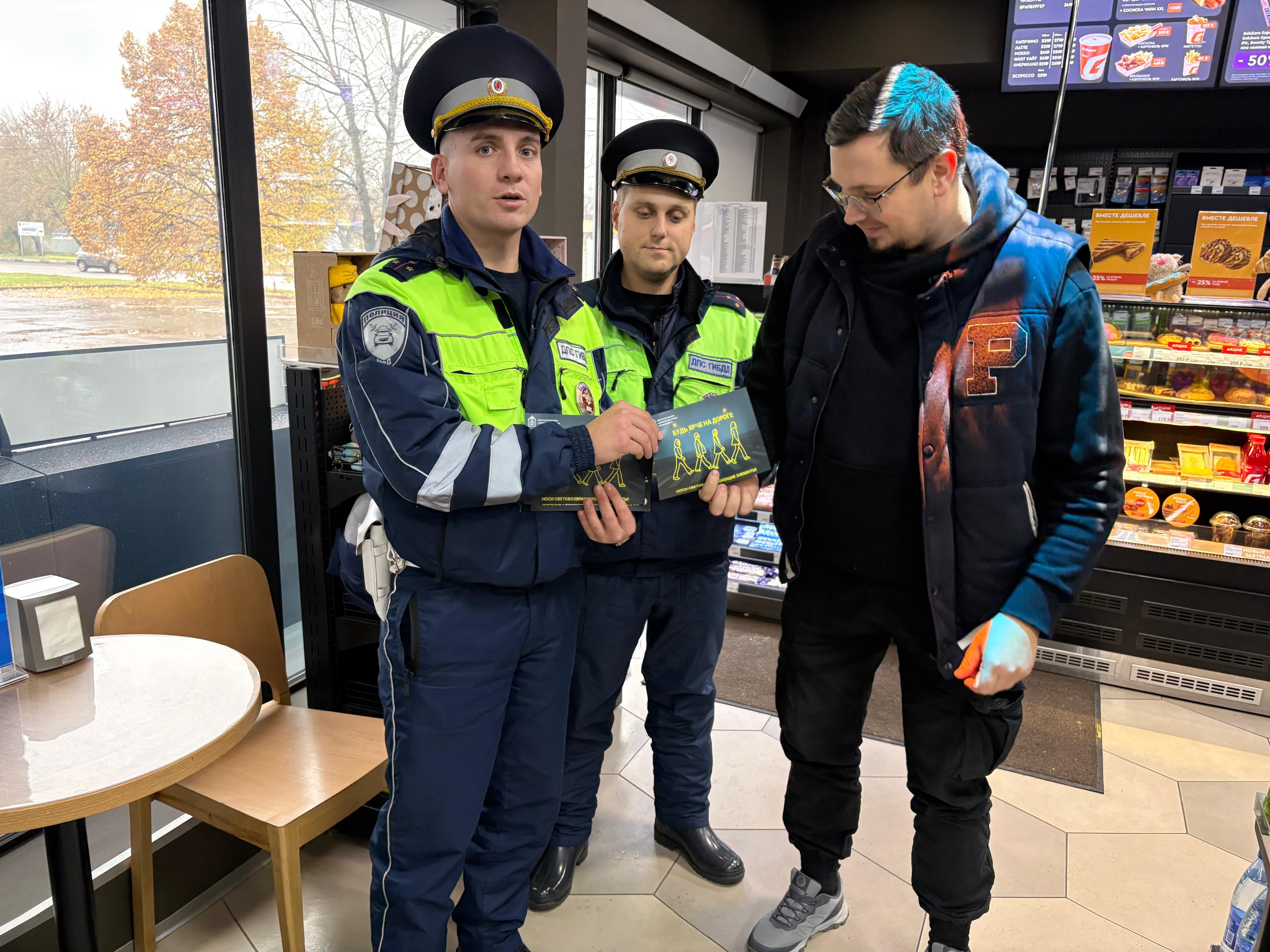 Социальный раунд «Засветись» прошел на автозаправочных станциях в Коломне