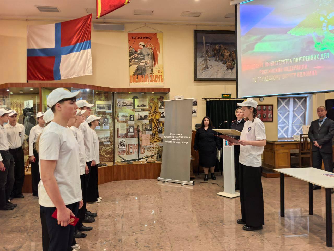 Гимназисты в Коломне вступили в отряд «Юный друг полиции»