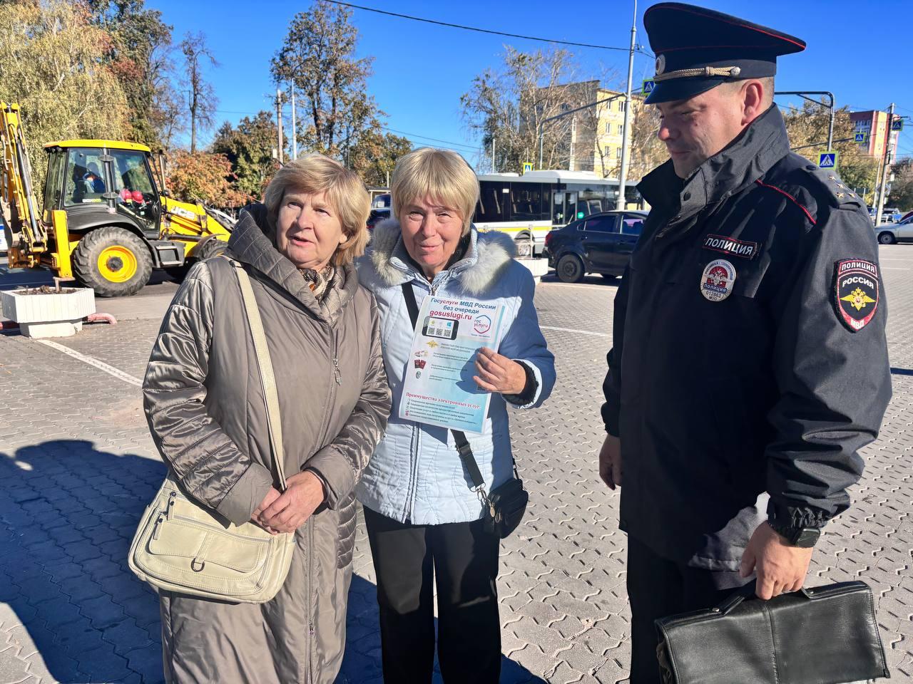 Полицейский в Коломне провёл акцию «Госуслуги – быстро, просто и удобно»