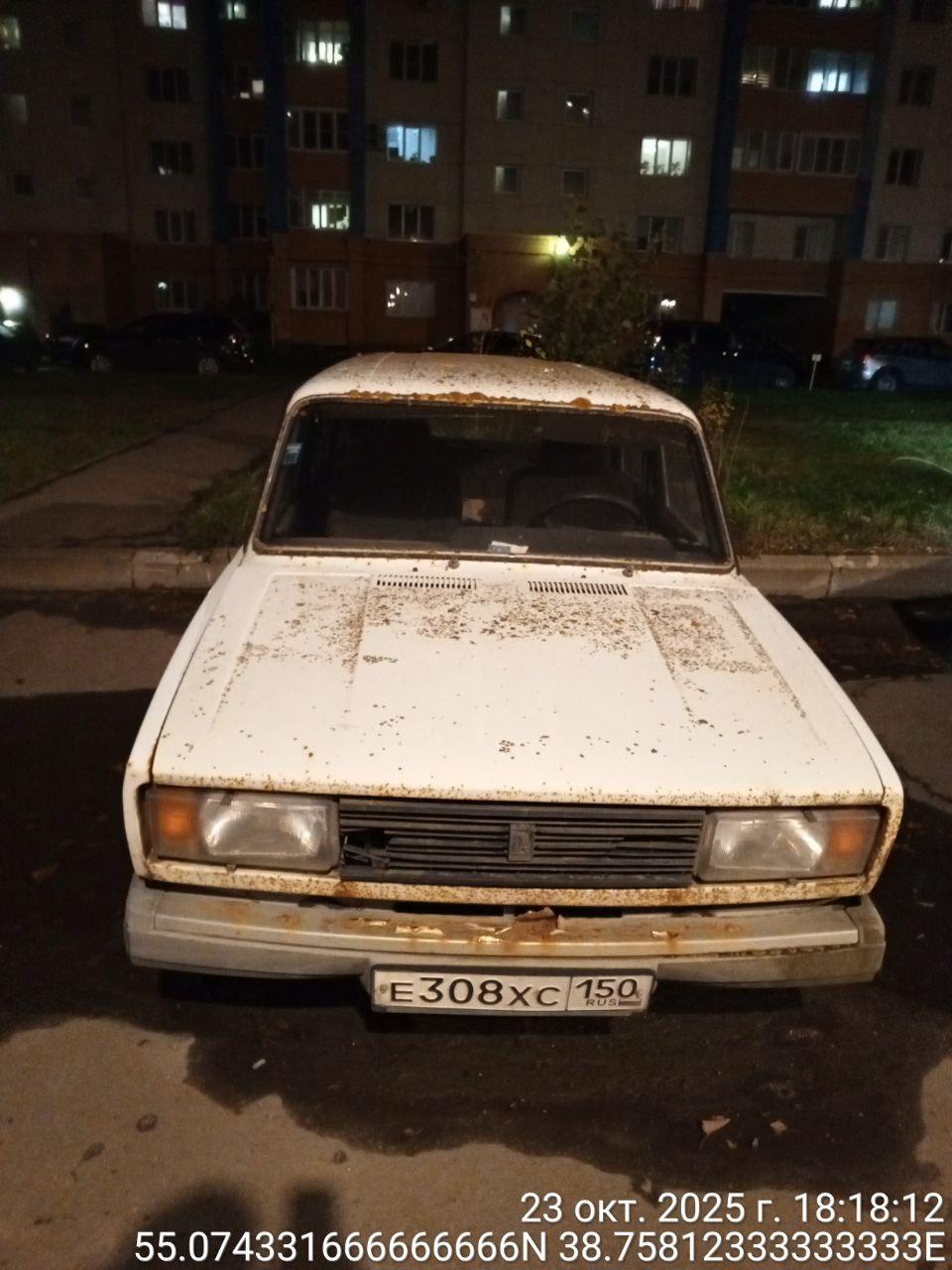 Разыскивается собственник (владелец) транспортного средства марки ВАЗ 2104 гос. рег. знак Е308ХС150