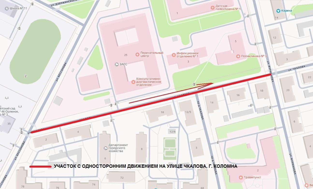 Новая транспортная схема действует на улице Чкалова в Коломне