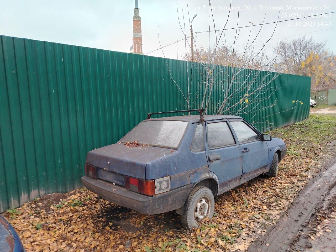 Разыскивается собственник (владелец) транспортного средства марки ВАЗ-21099 гос. рег. знак отсутствует