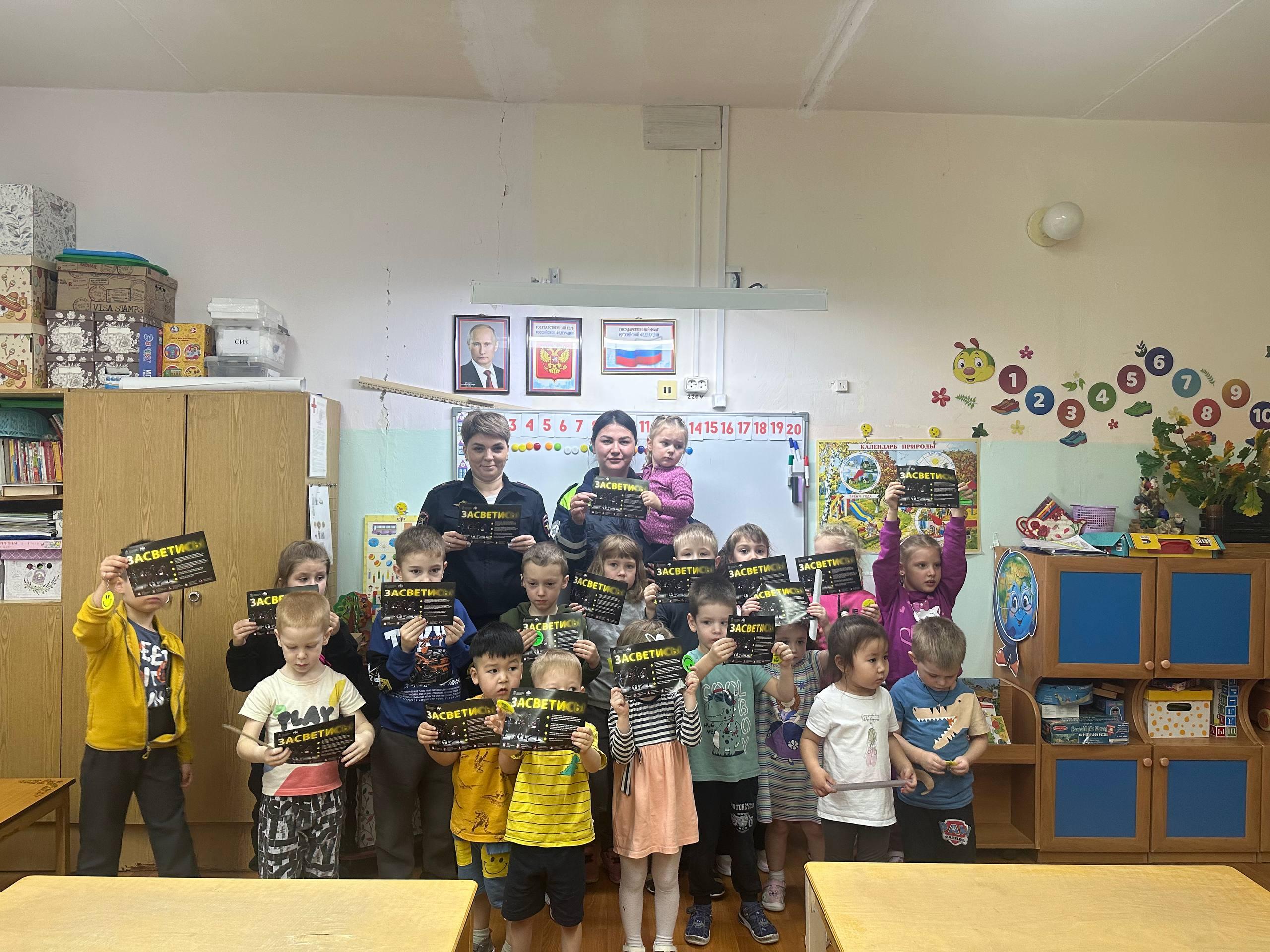 Дошкольникам в Озёрах рассказали о безопасности на дорогах