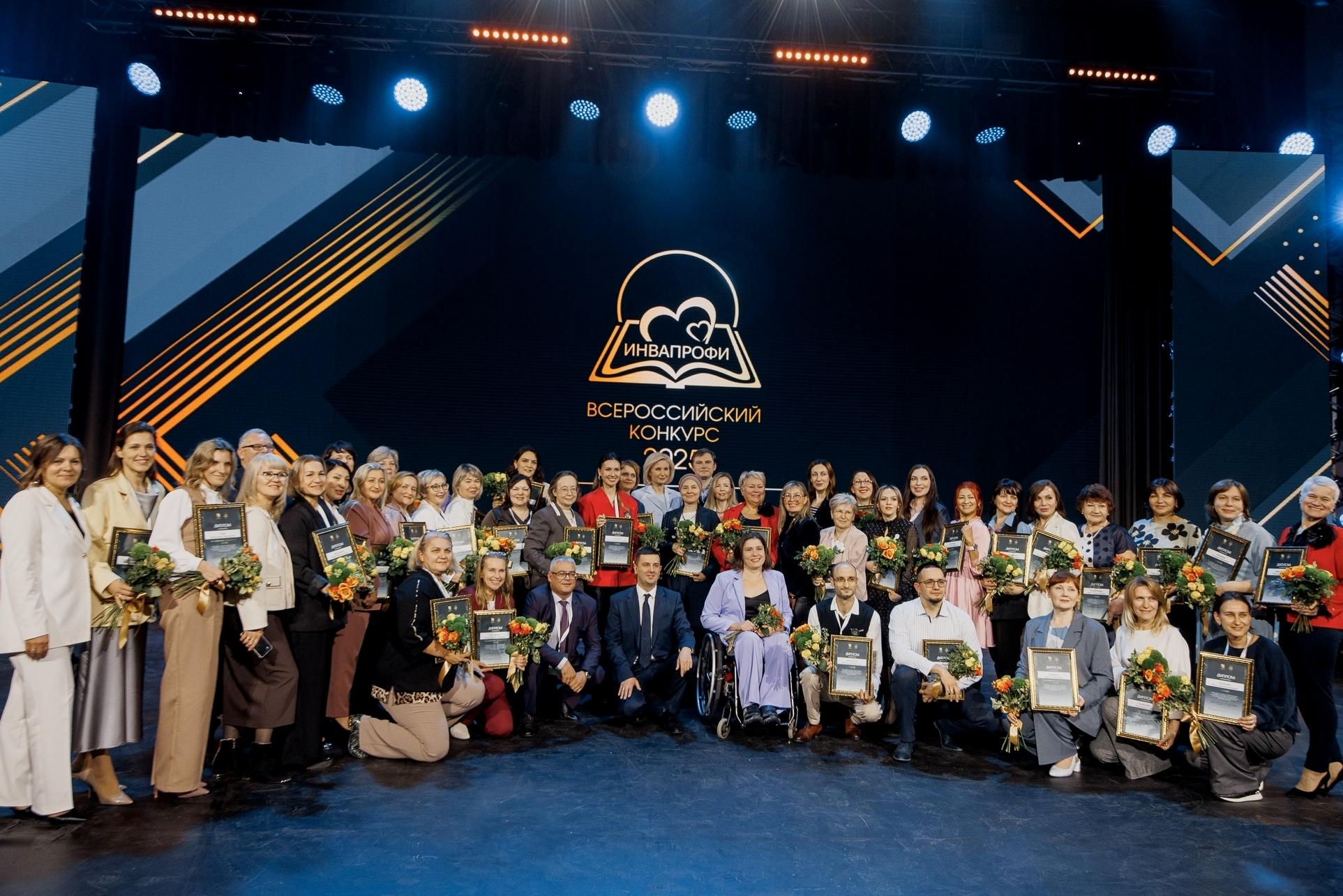 Инклюзивный проект коломенского ГСГУ назван лучшим в стране