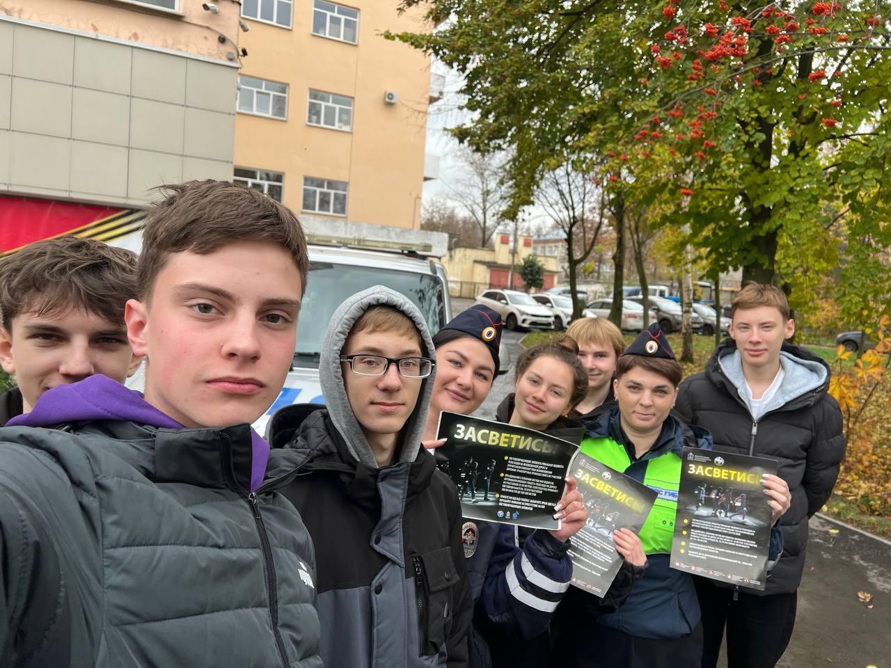 Студенты колледжа «Коломна» поучаствовали в правовом ликбезе от Госавтоинспекции