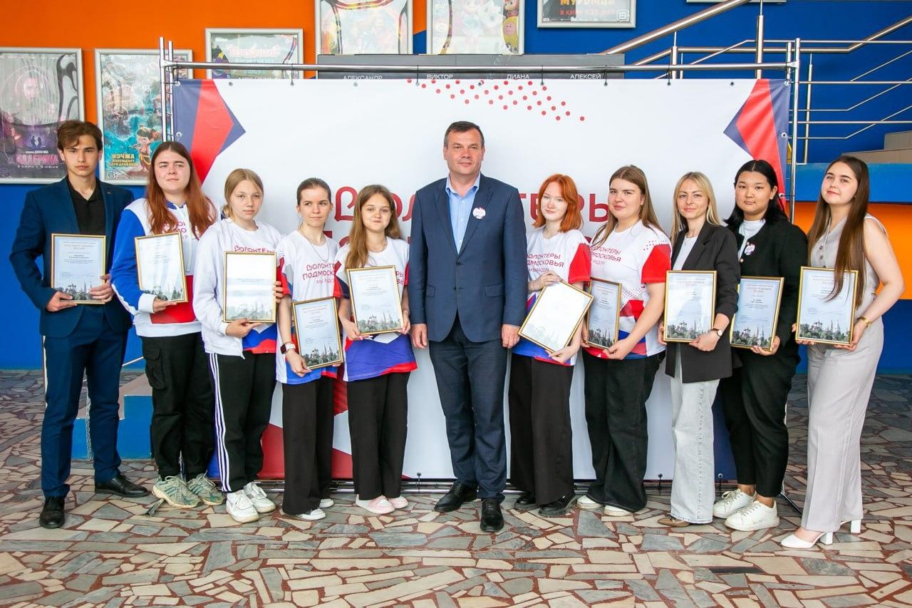 День добровольца отмечают сегодня в Московской области. Свой первый юбилей празднует и движение «Волонтеры Подмосковья»