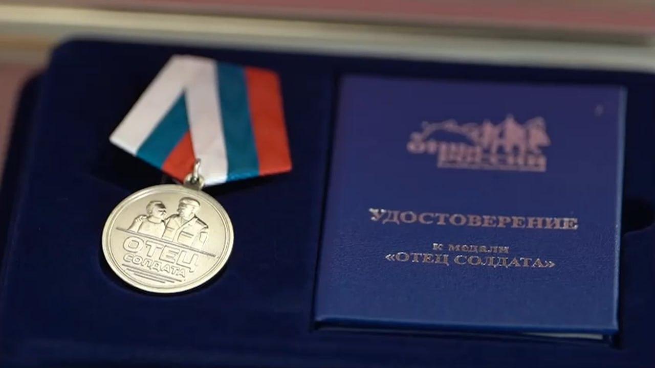 Медалью «Отец солдата» наградили коломенца Игоря Подустова