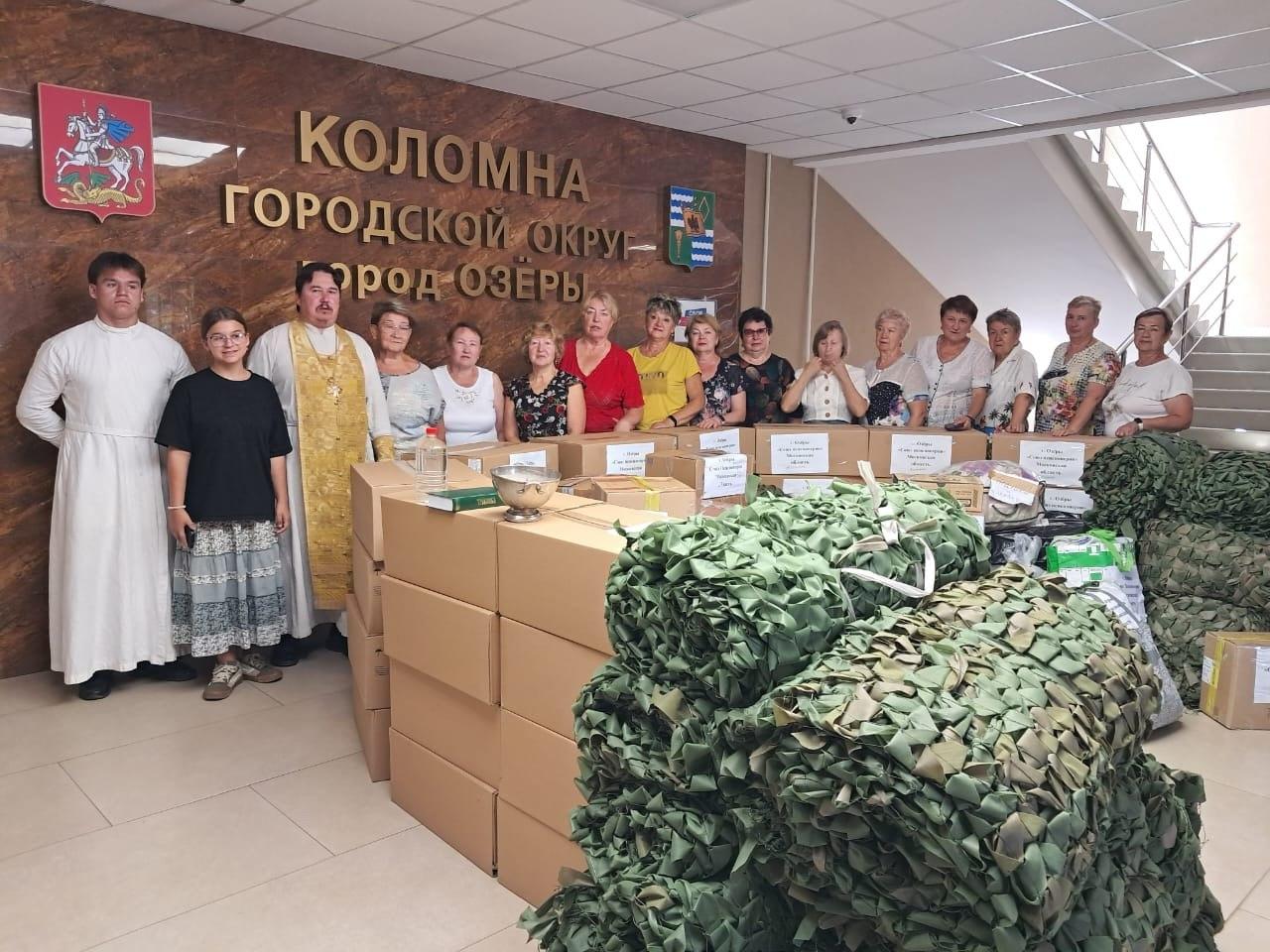 Озёрское отделение общественной организации «Союз пенсионеров Подмосковья» собирает к отправке в зону специальной военной операции