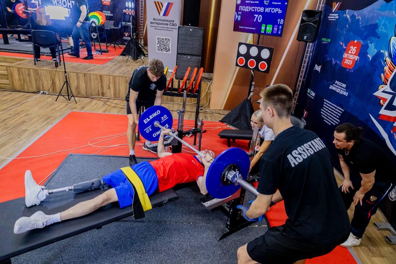 Коломенский ветеран СВО стал лучшим по пауэрлифтингу, силовому двоеборью и жиму лёжа