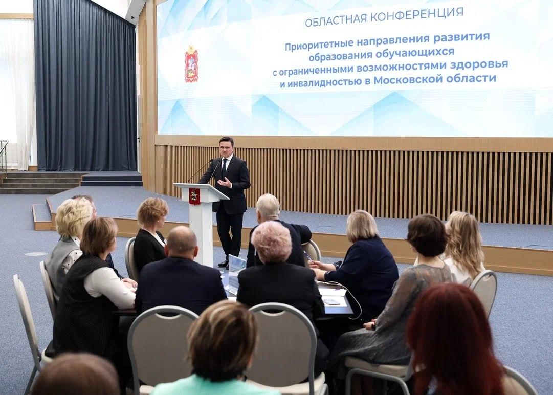 Два коломенских специалиста системы инклюзивного образования получили областные награды