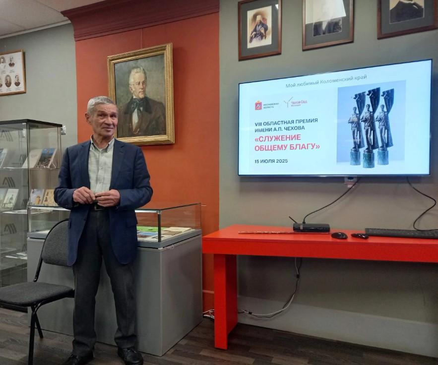 В Коломне в библиотеке Лажечникова прошел творческий вечер краеведа Александра Денисова