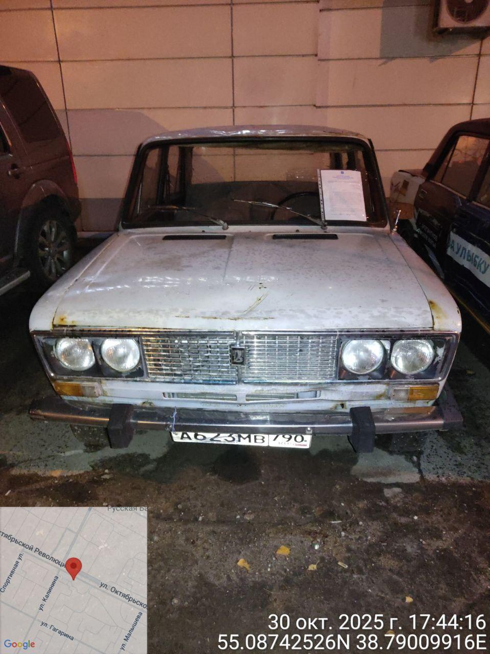 Разыскивается собственник (владелец) транспортного средства марки: LADA (ВАЗ), гос. рег. знак: А623МВ790