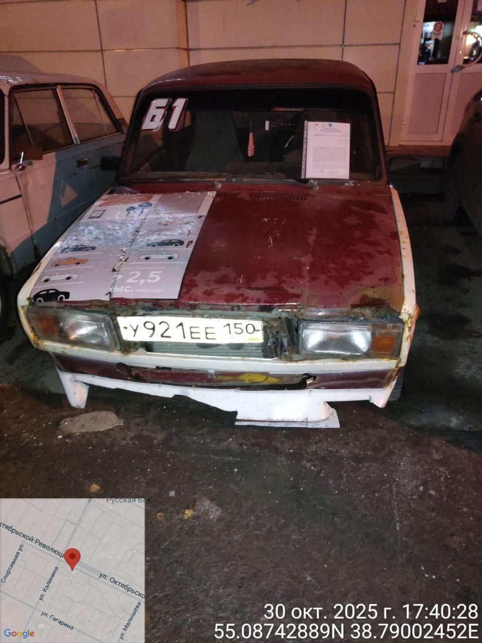 Разыскивается собственник (владелец) транспортного средства марки: LADA (ВАЗ), гос. рег. знак: У921ЕЕ150