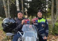 Сотрудники Госавтоинспекции по городскому округу Коломна приняли участие в закрытии «Мотосезона-2025»