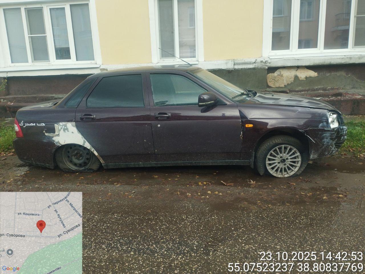 Разыскивается собственник (владелец) транспортного средства марки ВАЗ, гос. рег. знак К577ВЕ 550