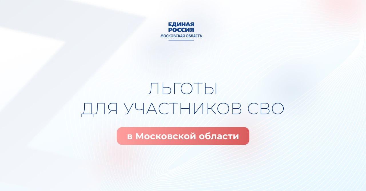 Бесплатную юридическую помощь окажут ветеранам СВО