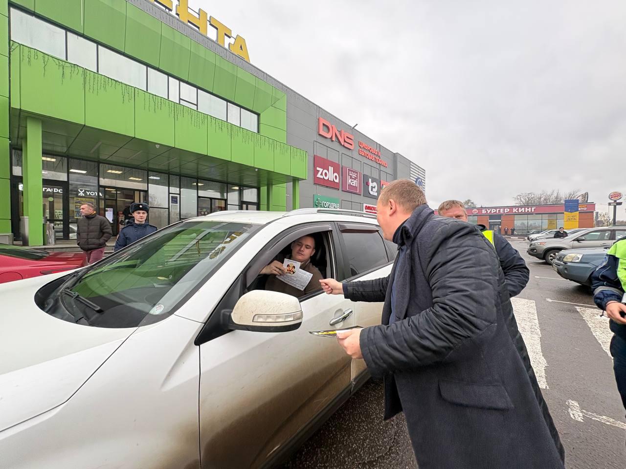 В Коломне на улице Астахова прошла акция «Маленький пассажир - большая ответственность»