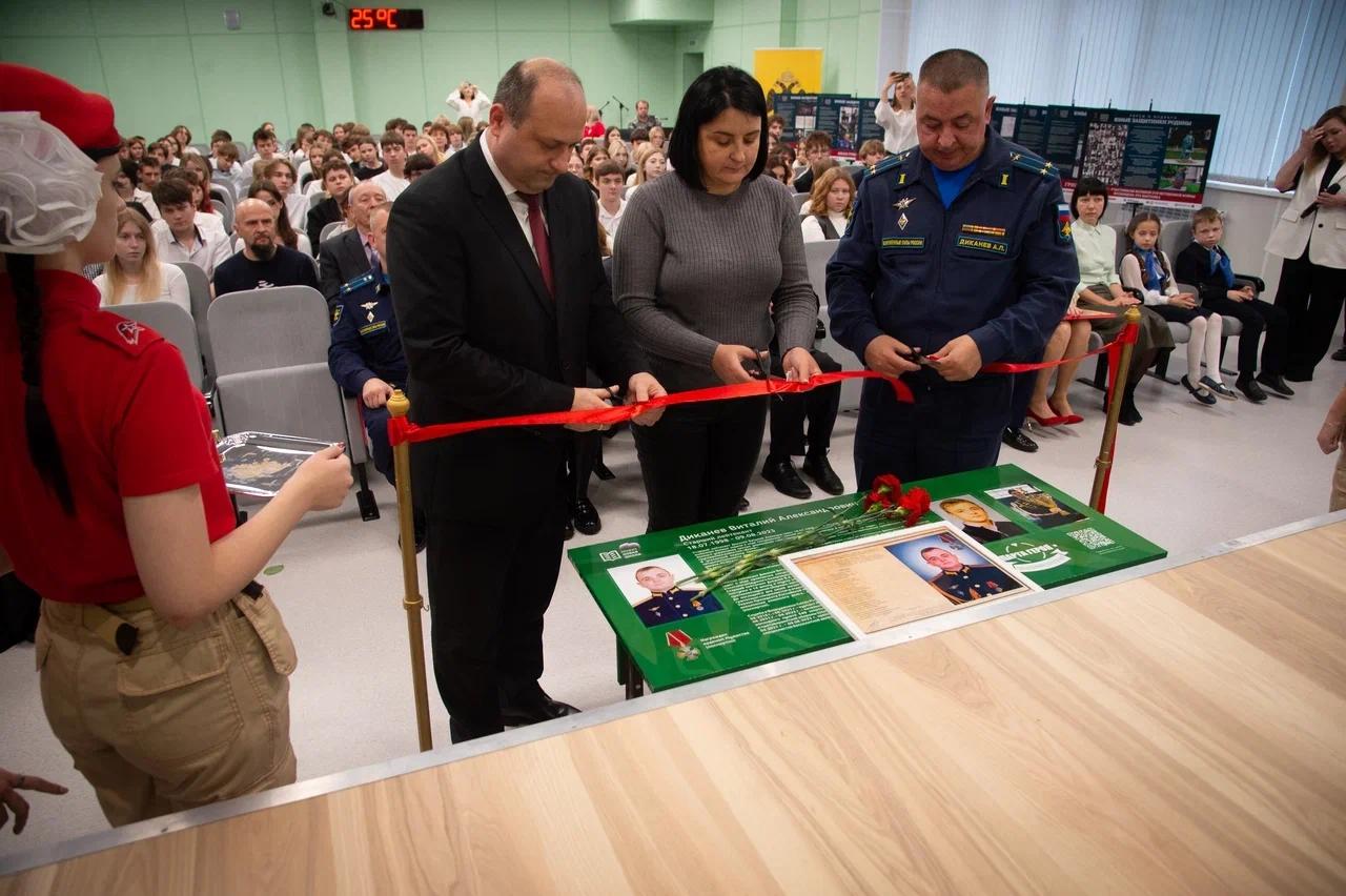 Подвигу коломенца Виталия Диканёва посвятили проект «Парта Героя» в школе №14