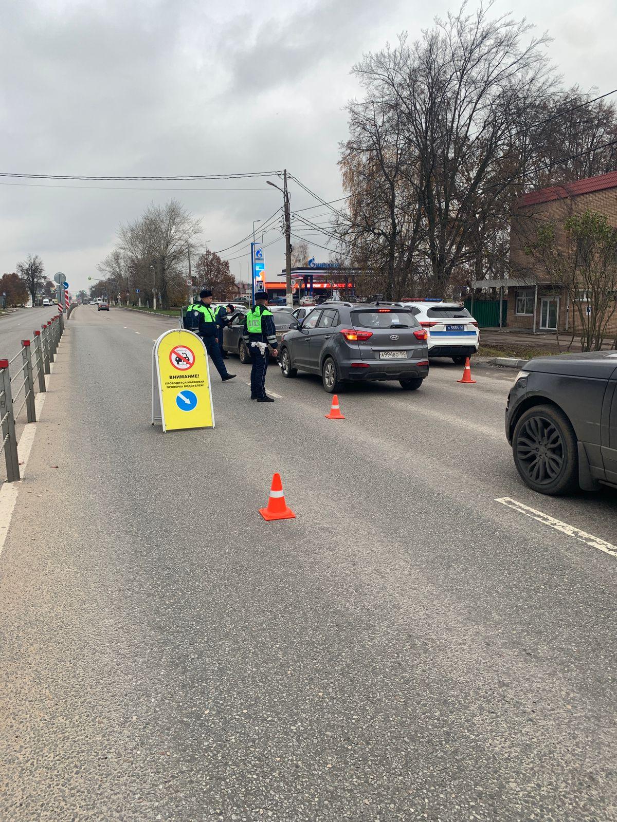 В Коломне прошел рейд по выявлению нетрезвых водителей