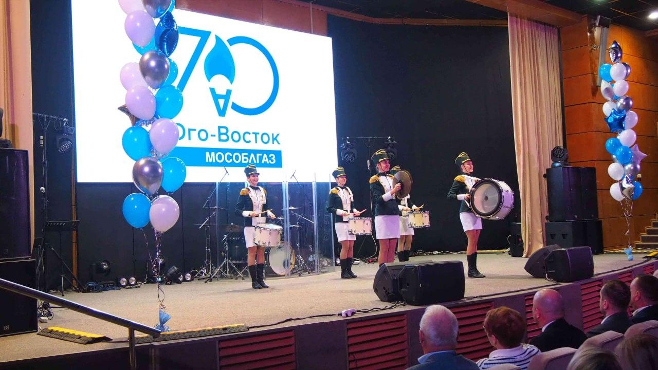 Филиал «Юго-Восток» компании «Мособлгаз» отметил 70-летие