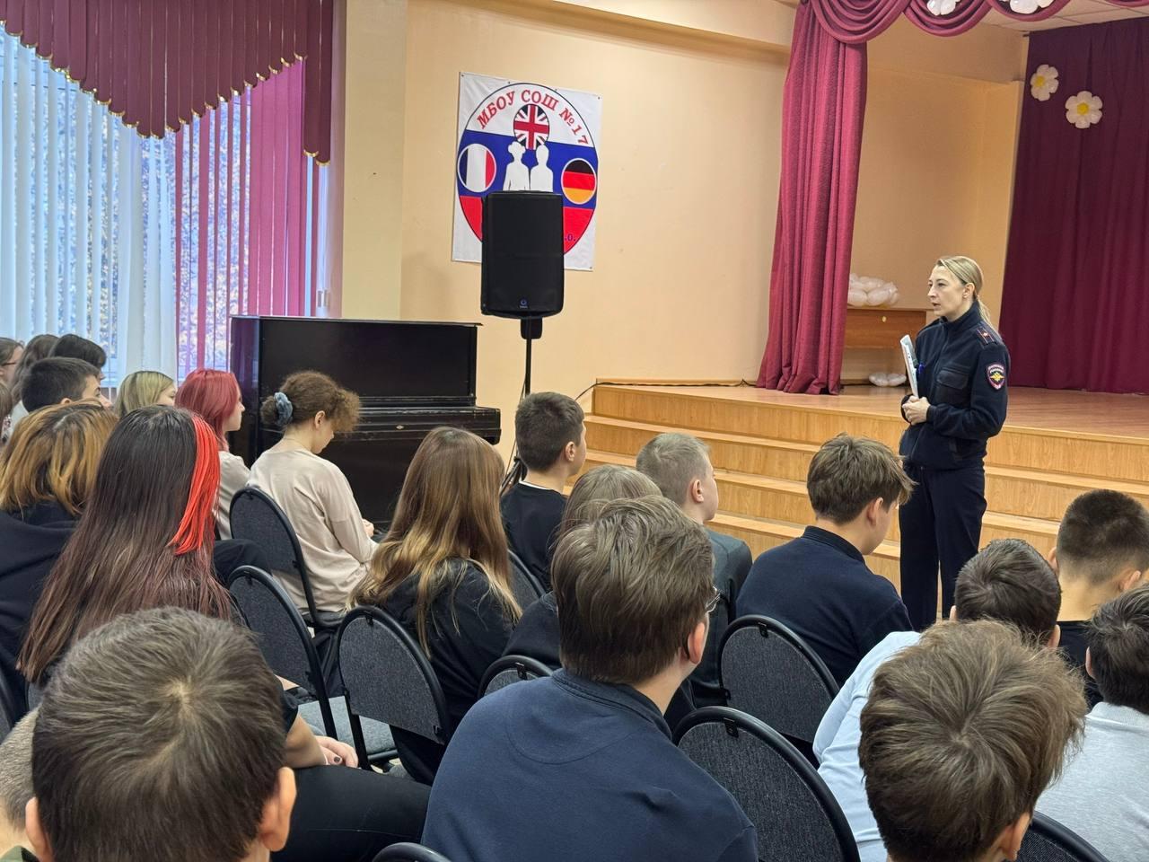 В Коломне сотрудница полиции провела профилактическую акцию для подростков «Наркотики - белая смерть»