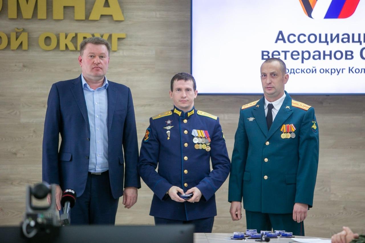 Новые участники вступили в коломенское отделение Ассоциации ветеранов СВО Подмосковья
