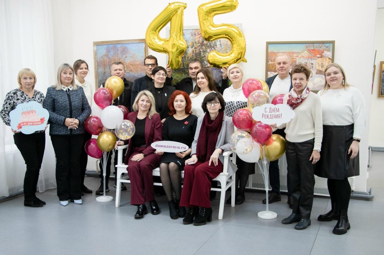 Коломенская картинная галерея «Дом Озерова» отметила юбилей