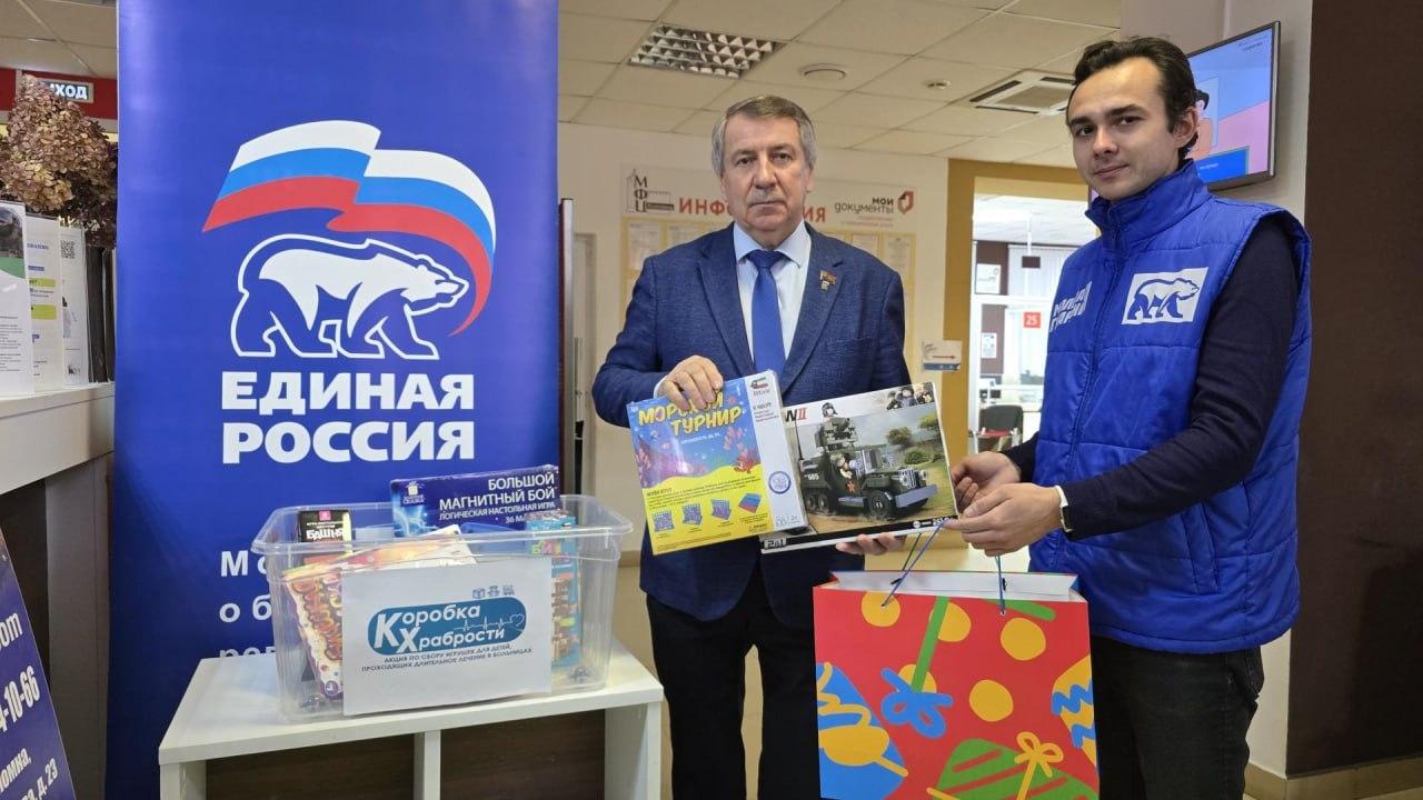 «Коробку храбрости» вновь соберут коломенцы для детей, которые борются с тяжелыми недугами