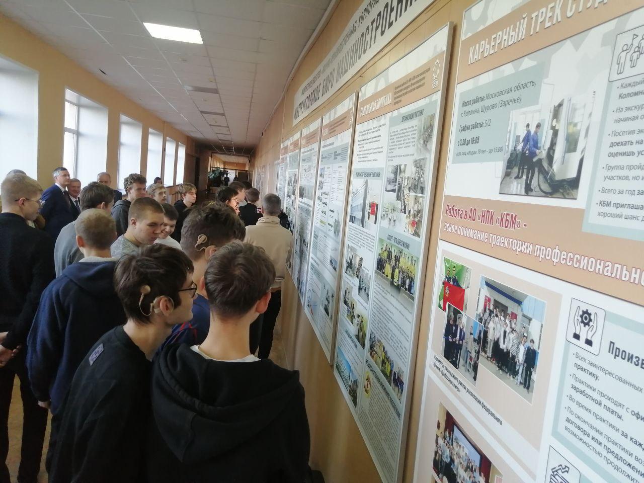 В колледже «Коломна» открыли обновленную экспозицию Конструкторского бюро машиностроения