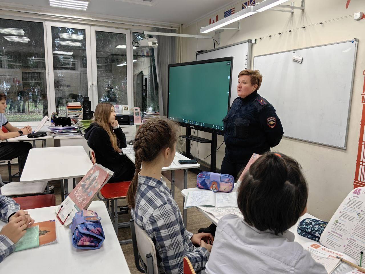 Инспектор по делам несовершеннолетних в Коломне провела профилактическую беседу со школьниками