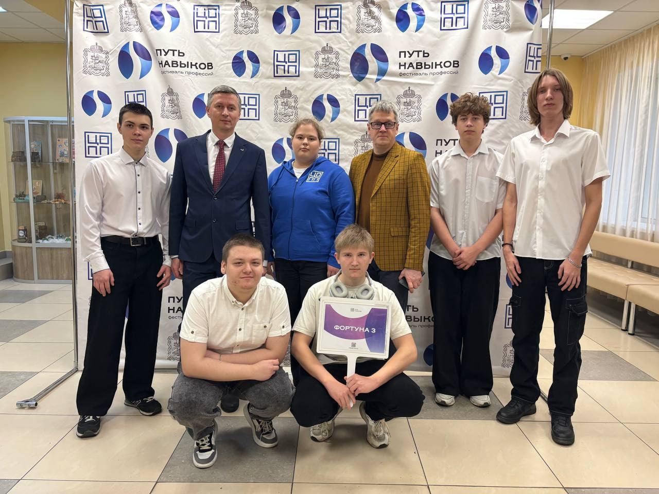 На фестивале «Путь навыков» школьникам Коломны рассказали о предприятии «КБМ»