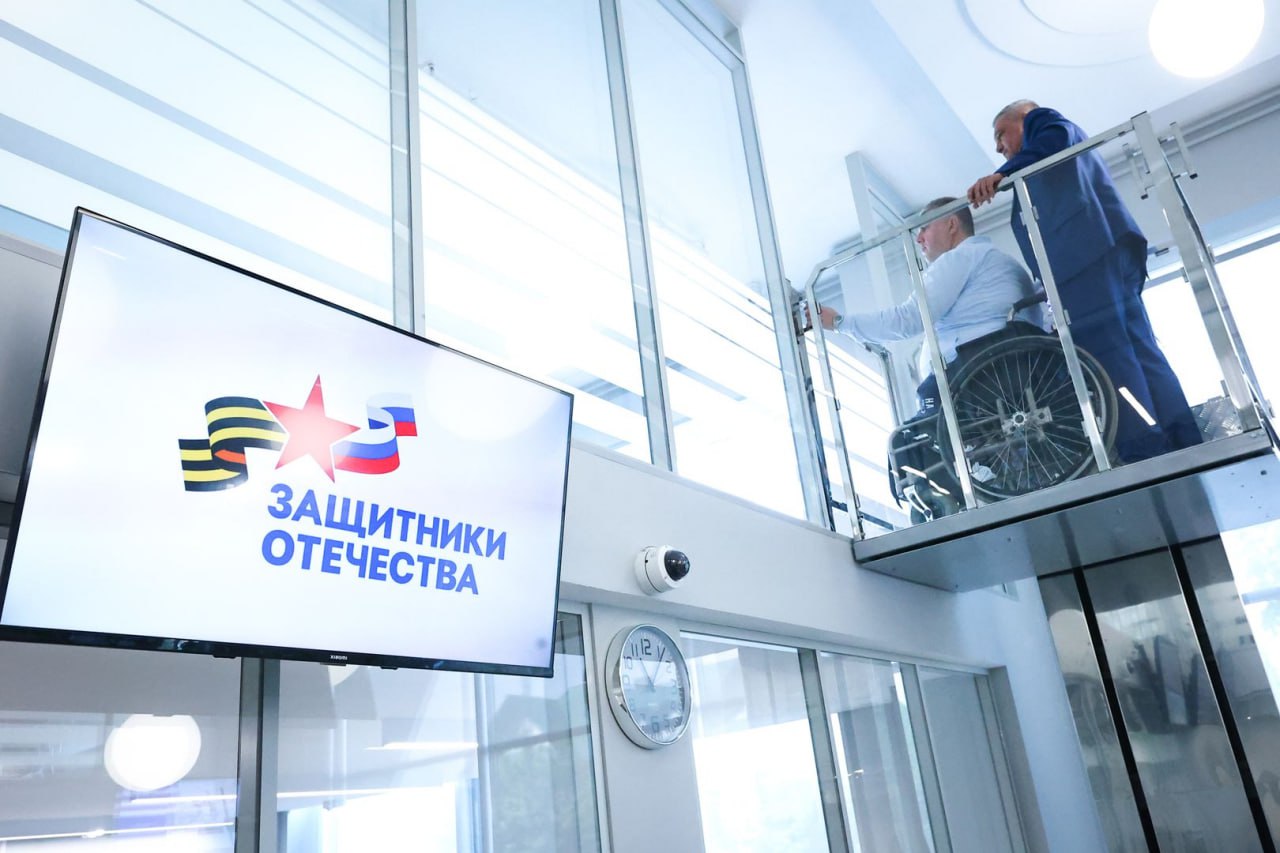 Для участников СВО запустили комплексную программу реабилитации и абилитации