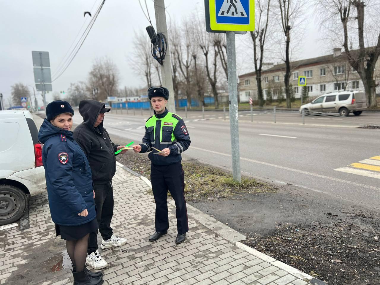 Госавтоинспекторы Коломны провели акцию «Пешеход»