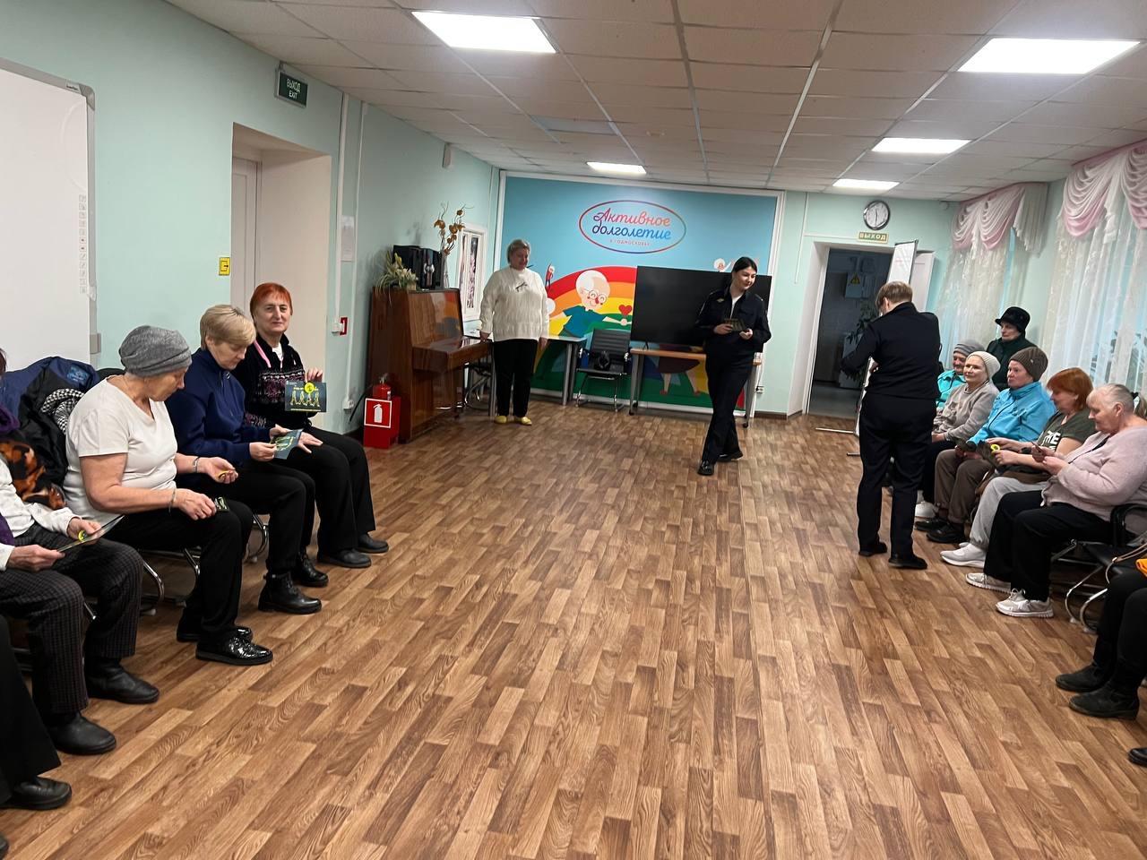 Коломенским долголетам напомнили о Правилах дорожного движения