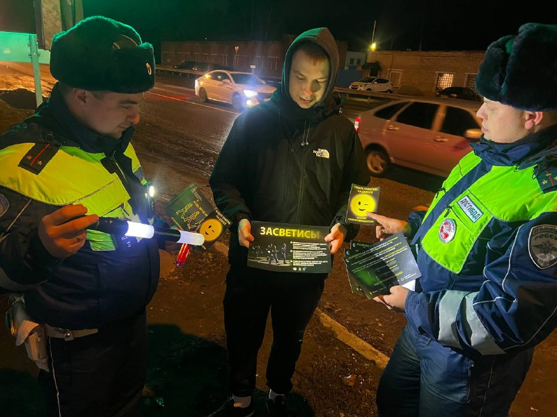 В Коломне на пешеходном переходе прошла акция «Засветись»