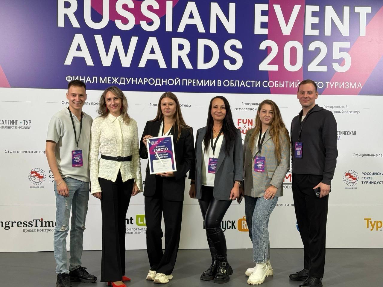 Коломенцы стали лауреатами ХIV Международной премии Russian Event Awards