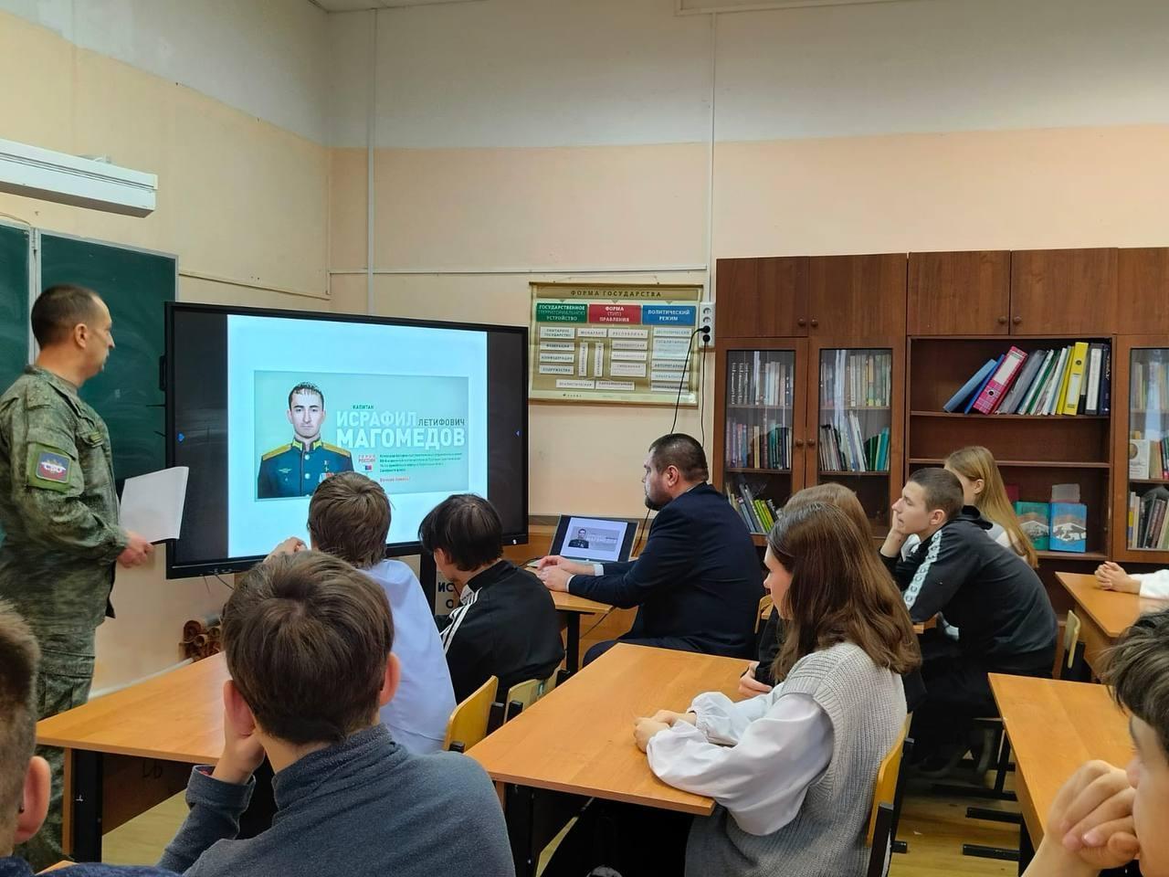 О подвигах военнослужащих-коломенцев рассказали ученикам школы №14