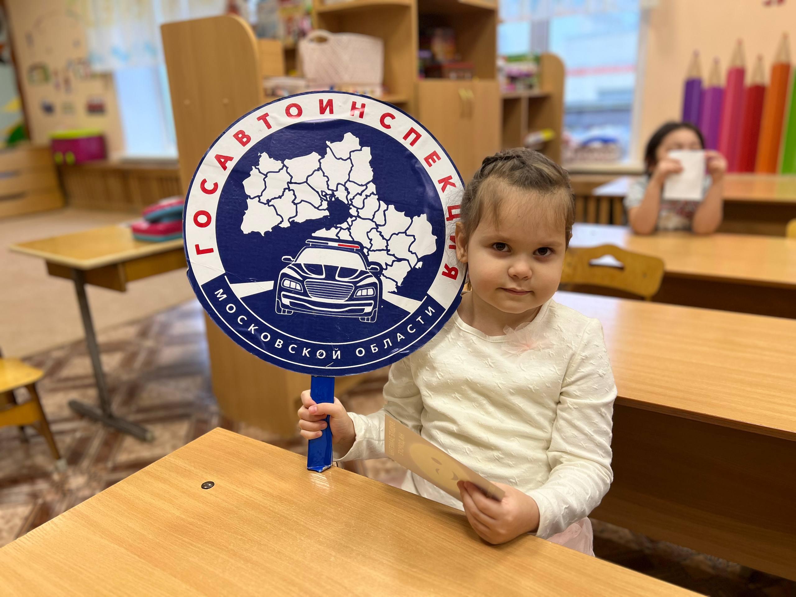 Коломенским дошкольникам вручили полезные аксессуары для безопасности