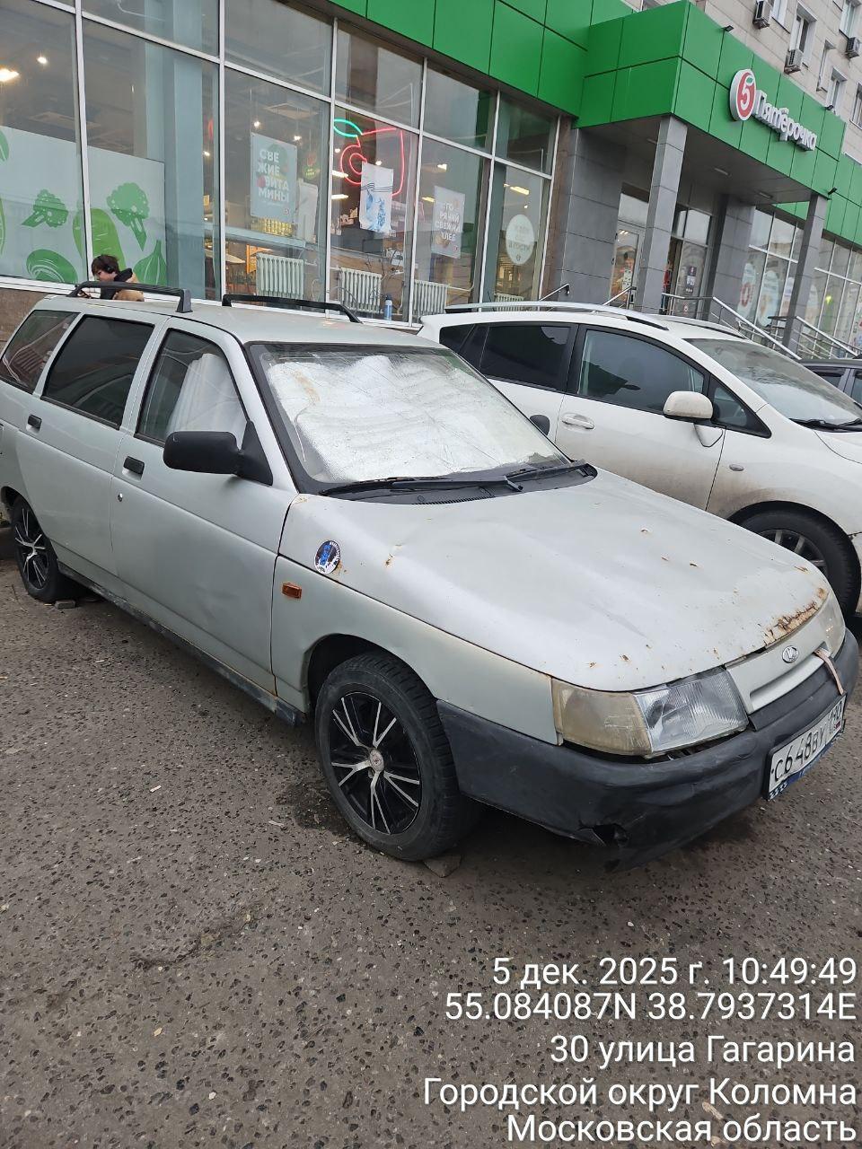 Разыскивается собственник (владелец) транспортного средства марки -ВАЗ