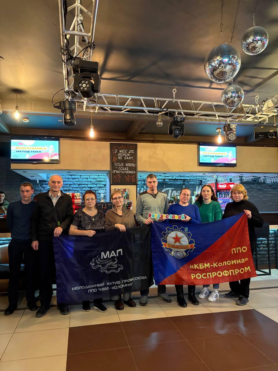 В Коломне прошла финальная игра в рамках Кубка ППО «КБМ-КОЛОМНА» по игре в квиз