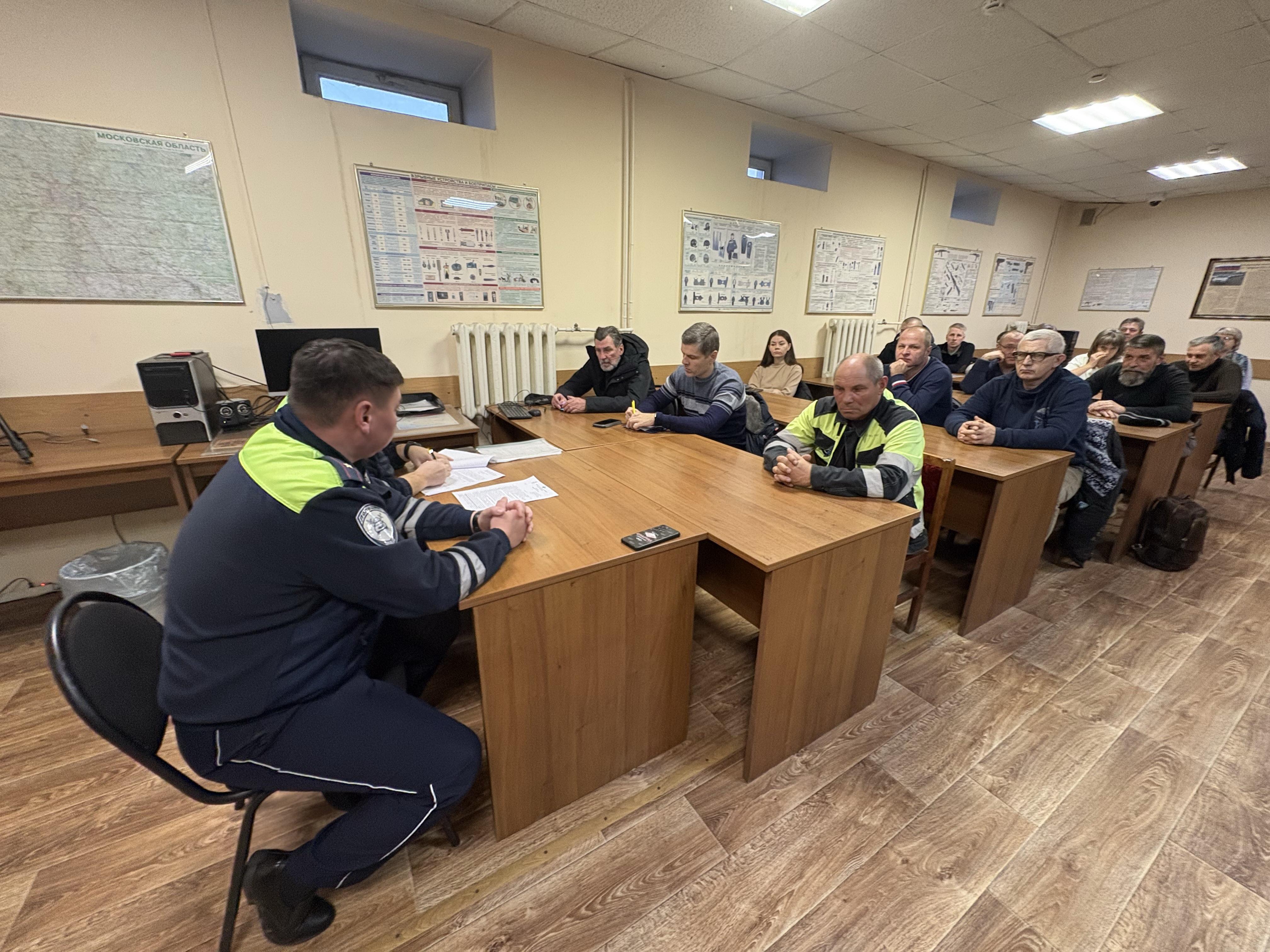 Госавтоинспекторы Коломны обсудили безопасность грузопассажирских перевозок