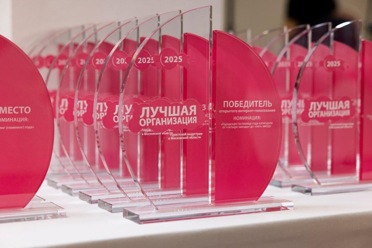 Коломенские предприниматели взяли всю номинацию в областном конкурсе туриндустрии