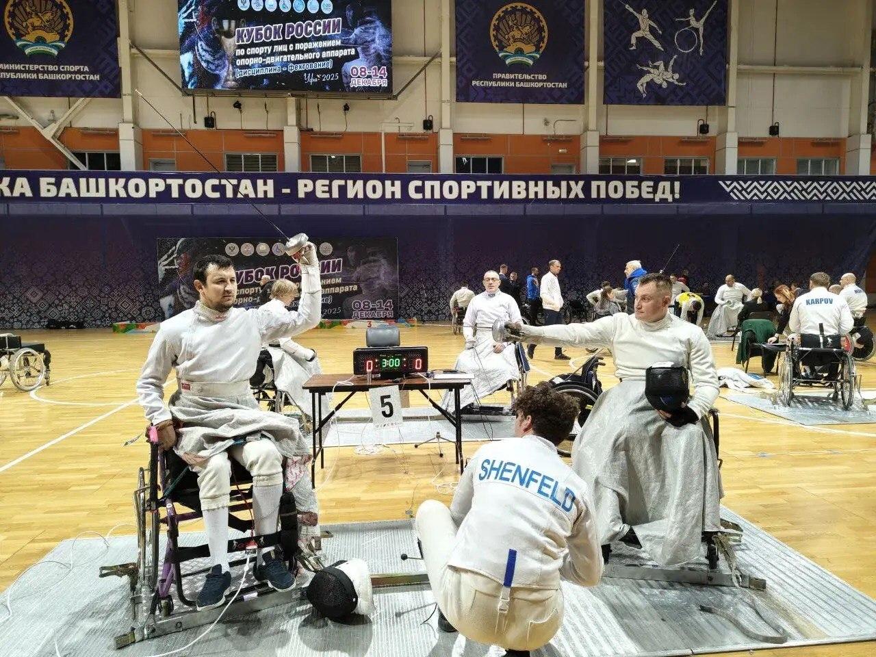 Ветераны-коломенцы достойно выступили на Кубке России по фехтованию на колясках