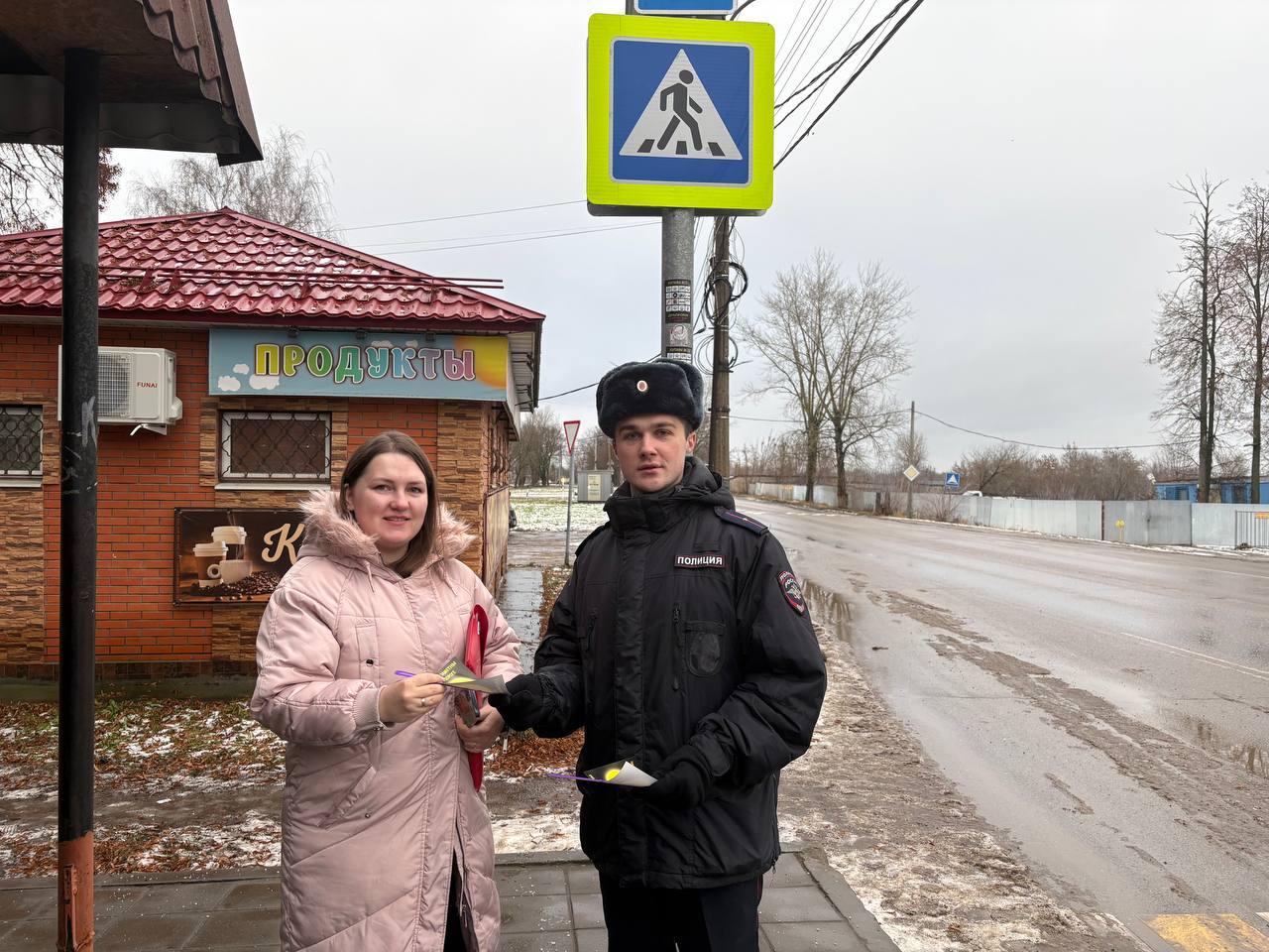 Пешеходам Коломны рассказали о правильном поведении на дороге