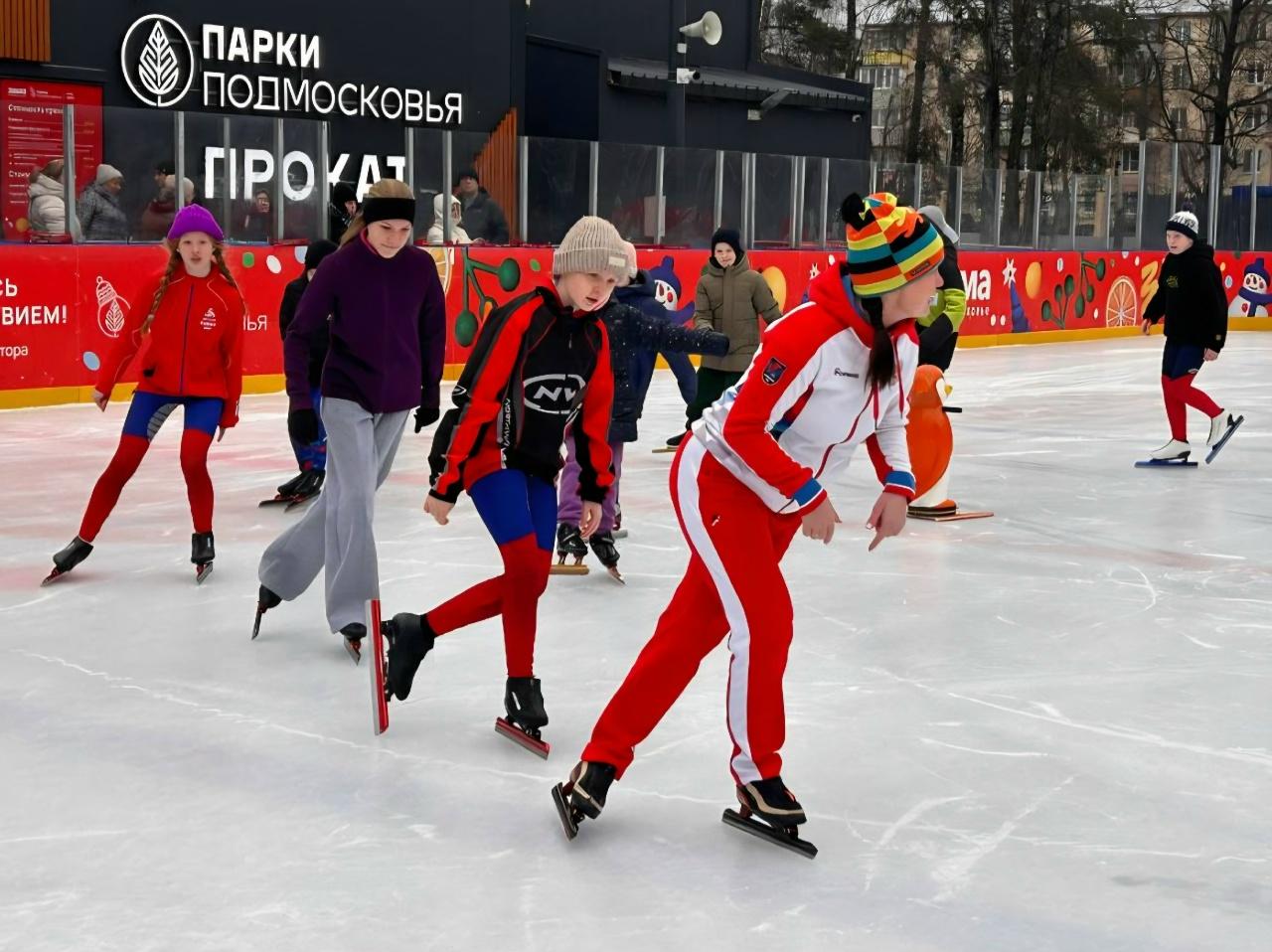 Парки Коломны и Озёр приглашают на акцию &laquo;Безопасное детство&raquo; и тренировку на катке