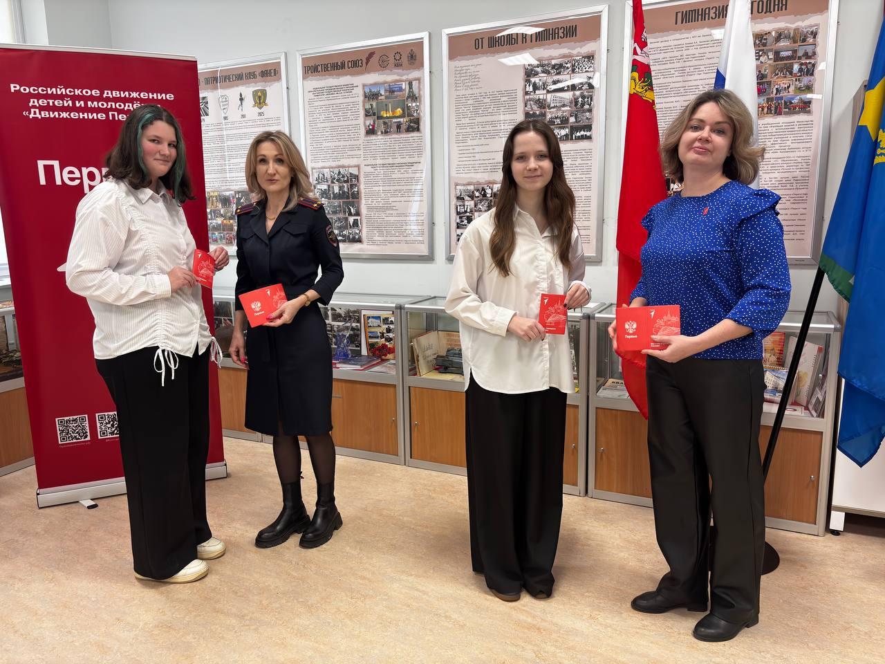 Полицейские в Коломне приняли участие в акции &laquo;Мы &ndash; граждане России!&raquo;